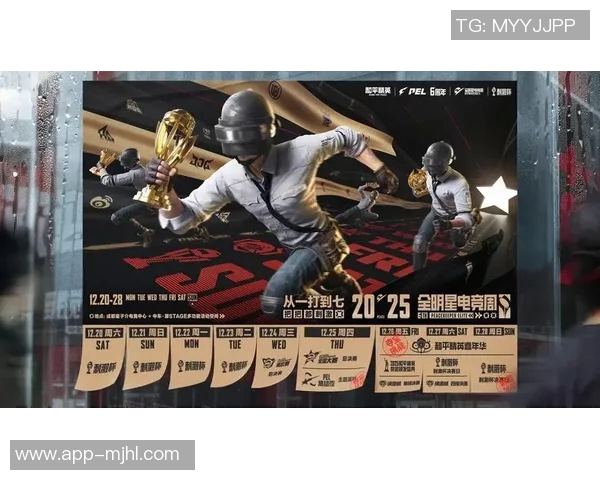 电竞比分与和平精英的完美结合探秘LNG团队的强大实力与魅力