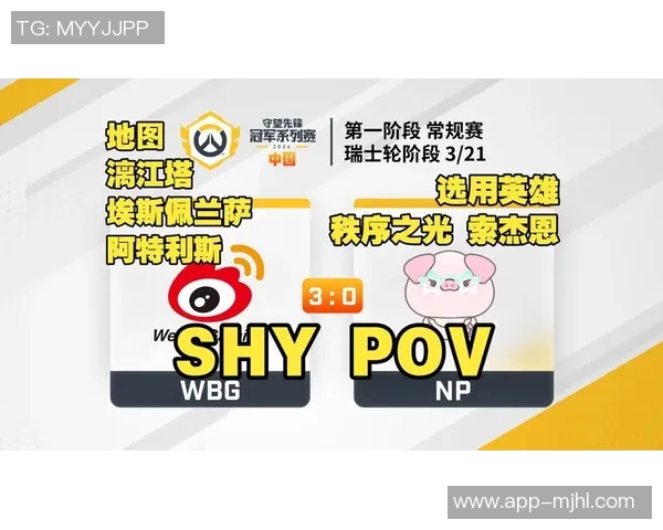 2026电竞新闻S15LOL比分CSGO战术RNG转换体系探讨与分析 2026电竞新闻S15LOL比分CSGO战术RNG转换体系探讨与分析